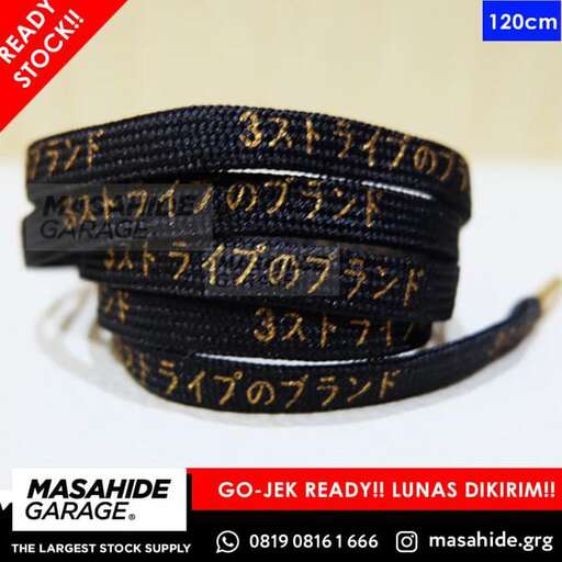 a black bracelet with gold lettering on it.