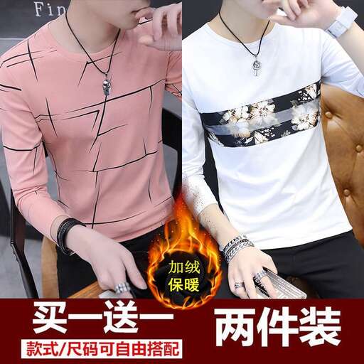 men in white t - shirt with black and white shirt