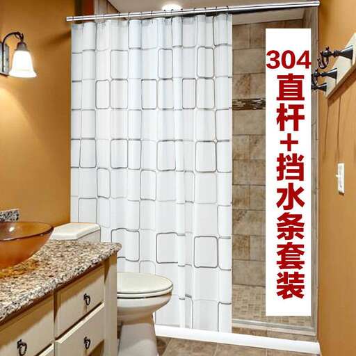 a bathroom with a shower curtain and a toilet.