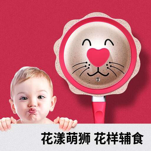 a baby with a heart on his face