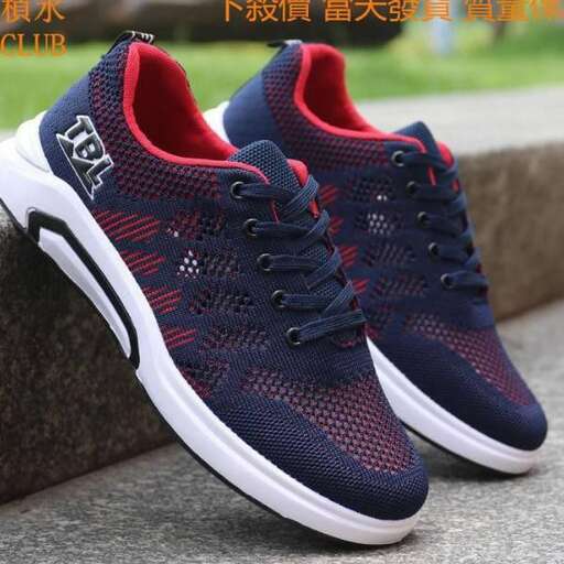men's casual casual running shoes for women.