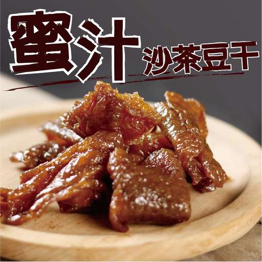 a traditional chinese dish from the market