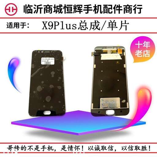 a cell phone with a blue light on it.