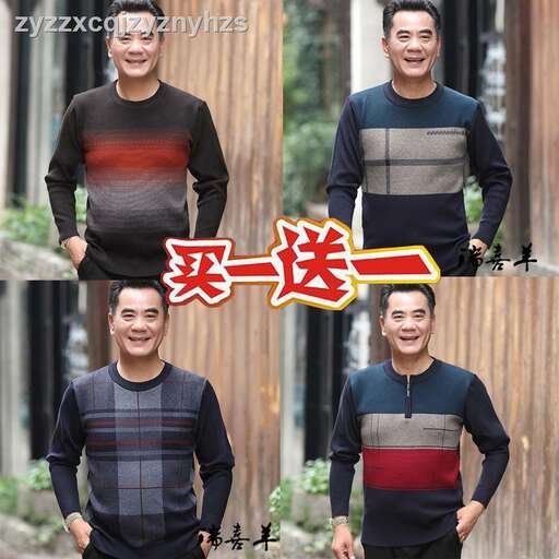 the most popular sweaters of the 2000s