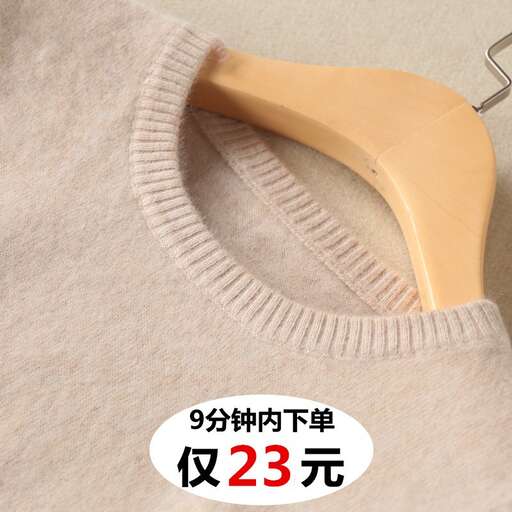 a closeup of the front of a sweater