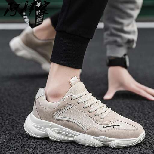 person, a pair of shoes, designed by person.