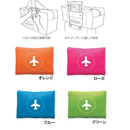 a set of the colorful pillows for the plane.