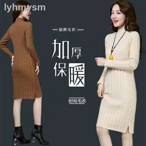 the sweater is a long sleeved, long - sleeved, long - sleeved, long - sleeved, long - sleeved sweater with a long neckline.