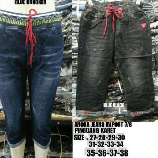 a pair of jeans with a bow on the front and the bottom.