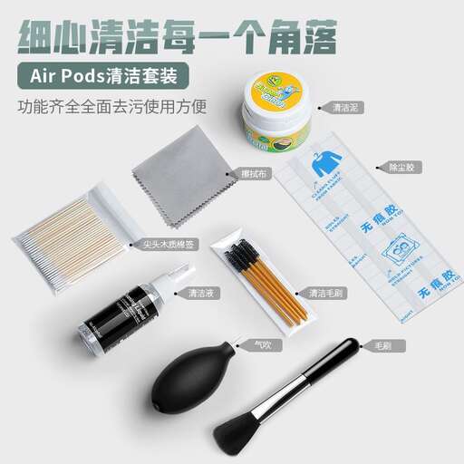 the medical kit for the body of water