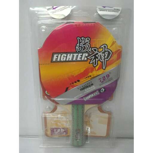 a plastic bag of martial arts with a picture of a fighter jet