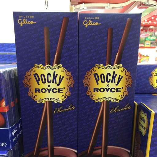 a box of brand, which is available for purchase.