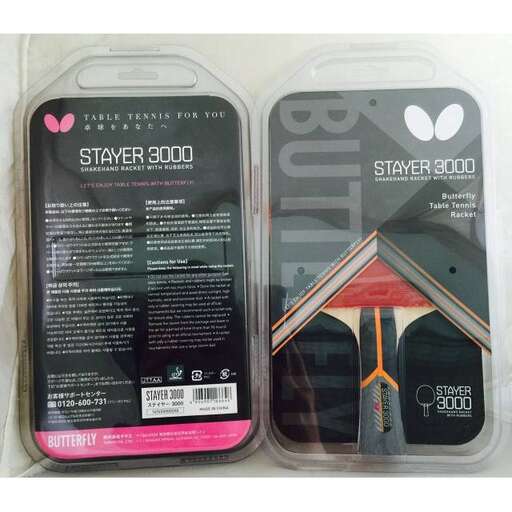 the new product is in the new package.