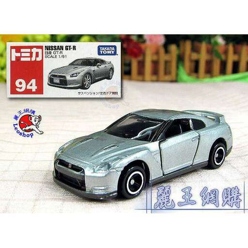 automobile model - a car that i bought for my friend's birthday.