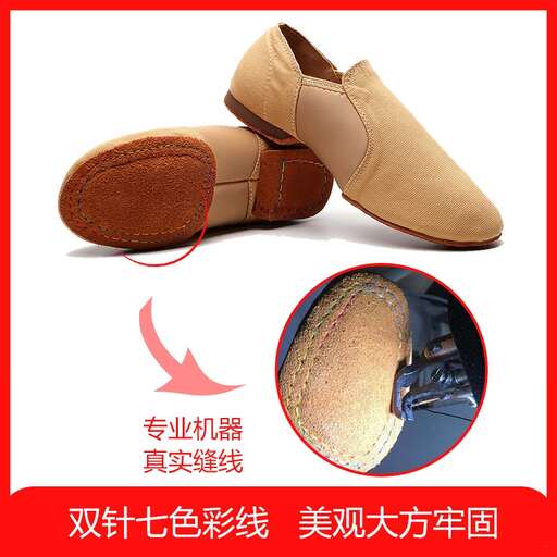 shoes for men and women