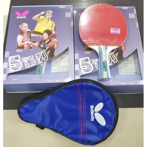 a blue and black bag and a red tennis racket