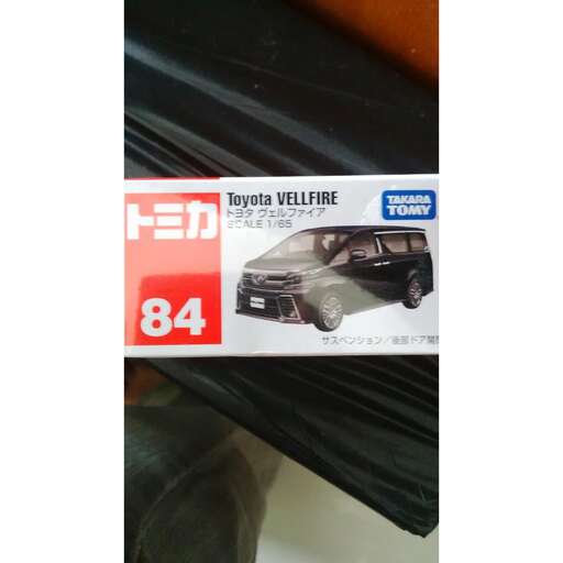 the car in the box