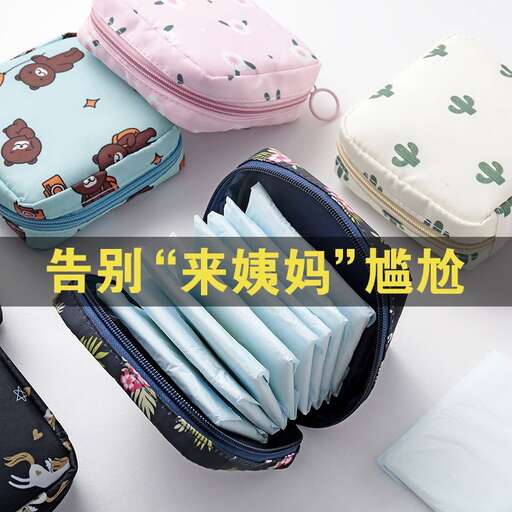 a child's diaper bag with a picture of a baby in it.
