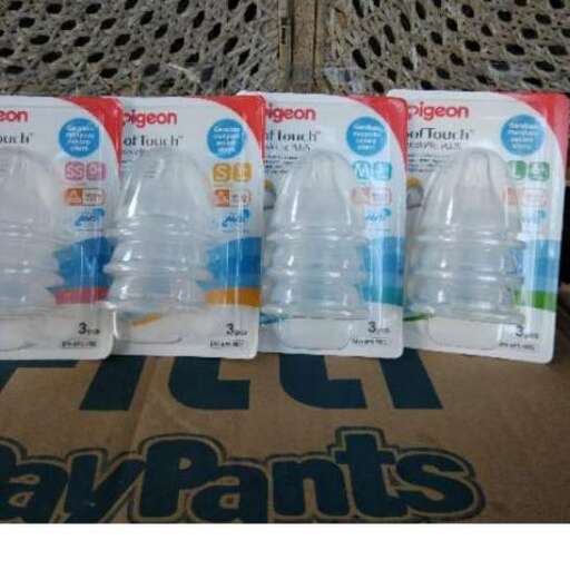 a set of plastic water bottles.