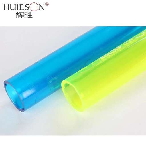 a blue and yellow tube with a yellow stripe.