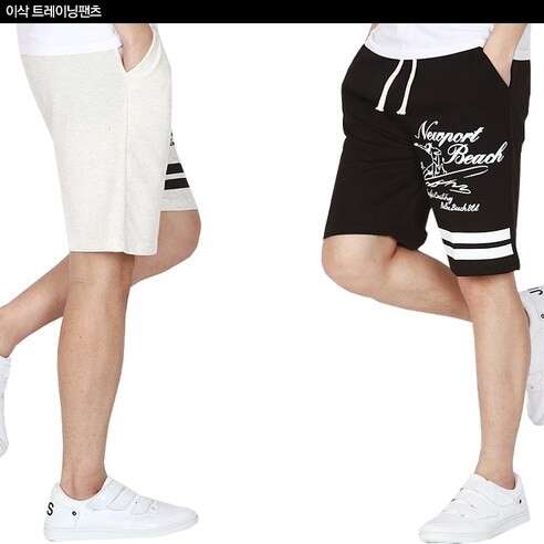 a pair of shorts with a white skirt and black and white shirt.