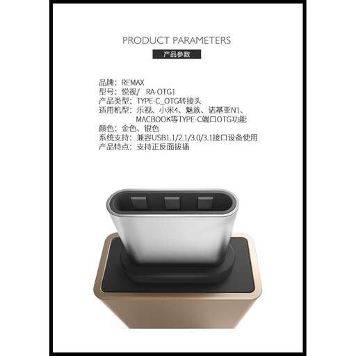 a black frame with a picture of a product in a gold tray.