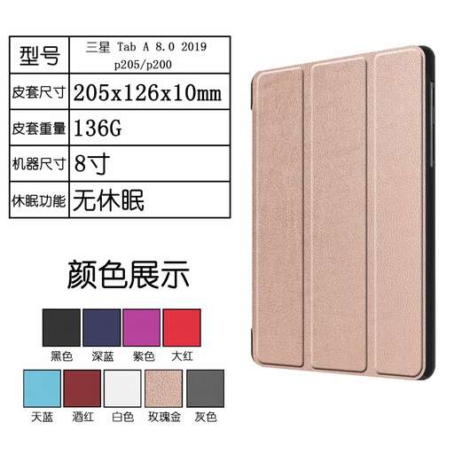 a small white case with a pink stripe.