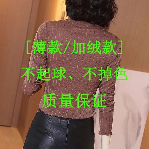 a woman in a brown shirt