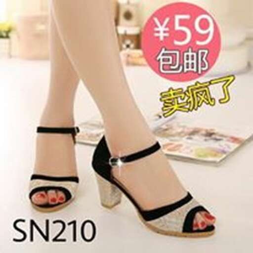 the shoes of the bride