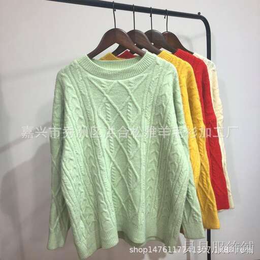 a green sweater with a pattern on it