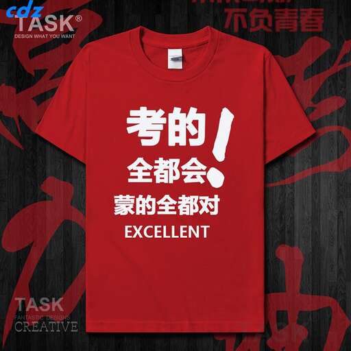 t - shirt with the word