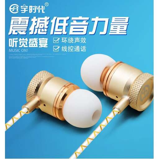 the lamp is made of gold and white.