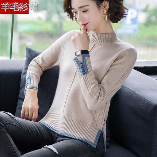 sweater with a long neck