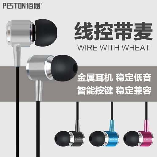 the headphones are available in different colors.