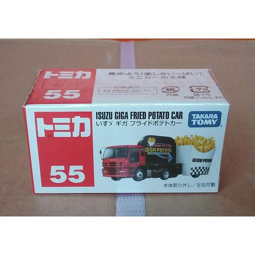 a box with a truck inside of it