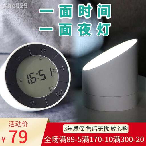 a digital clock with a white face and a black background.