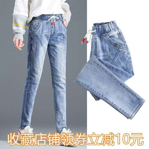 a fashion look featuring jeans