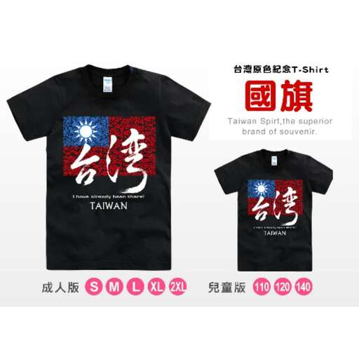 t - shirt with the image of a japanese character