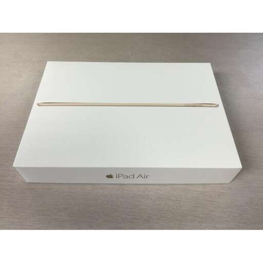 the box is a box with a lid that is closed.