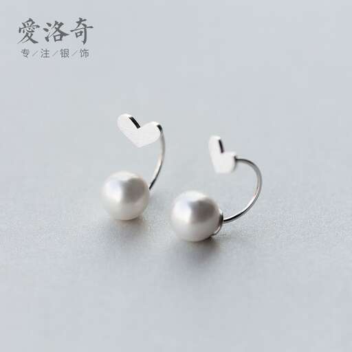 a pair of pearl earrings