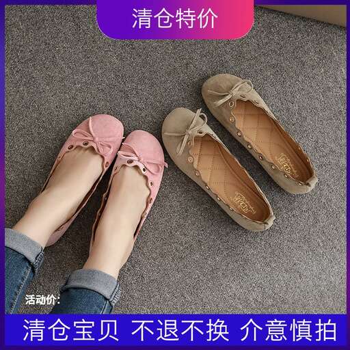 shoes for women in the office