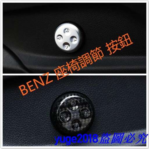 a black button with a silver button on it.