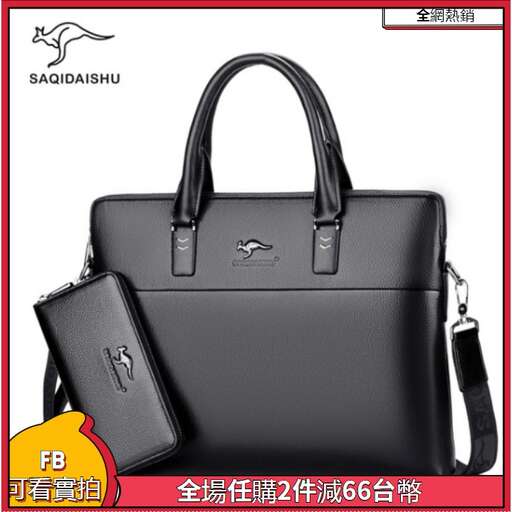 the new black leather bag with a modern twist.