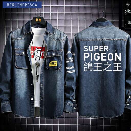 a denim jacket for men