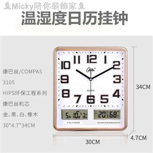 a clock with a face on it's face.