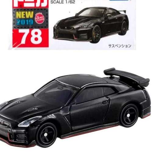 automobile model is a black car with a black body.