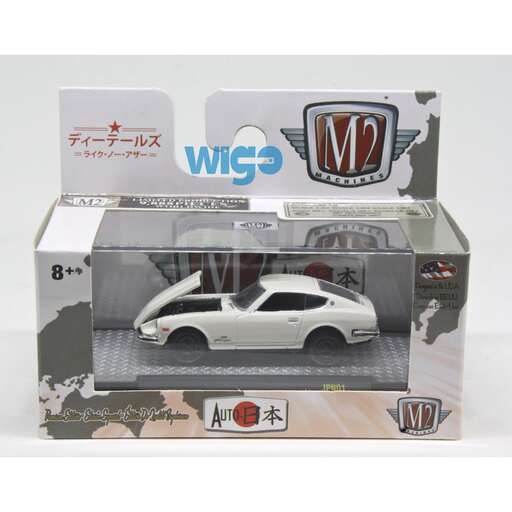 the car is a toy car that is designed to look like a toy car.