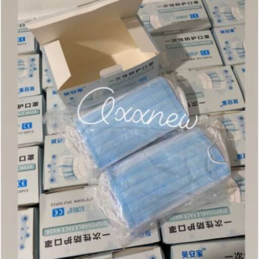 a box of toilet paper in a store.