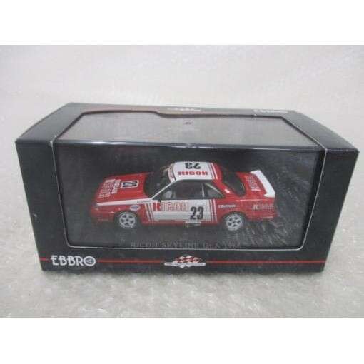 car in a box