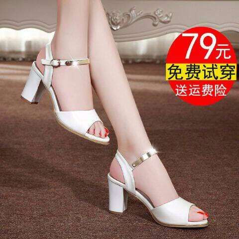 the shoes for women in white